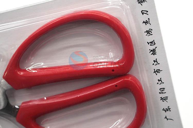 China wholesale stainless steel household scissors