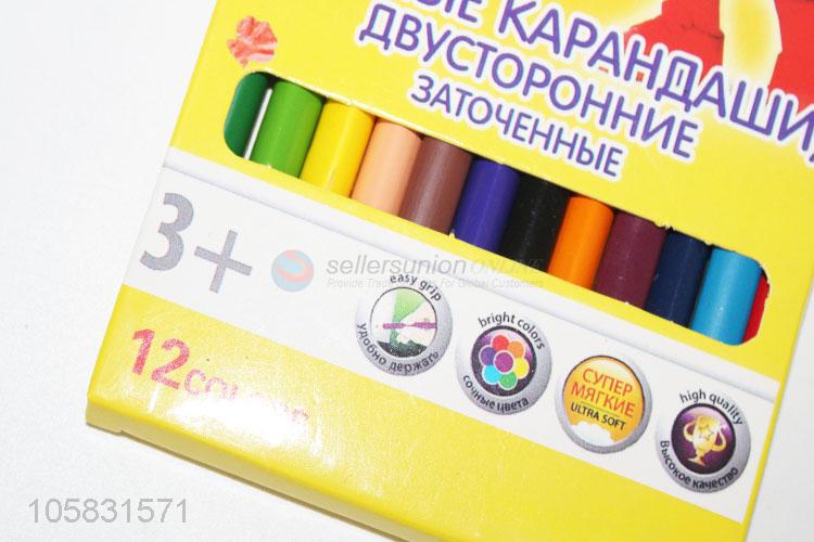 12PCS彩色铅笔
