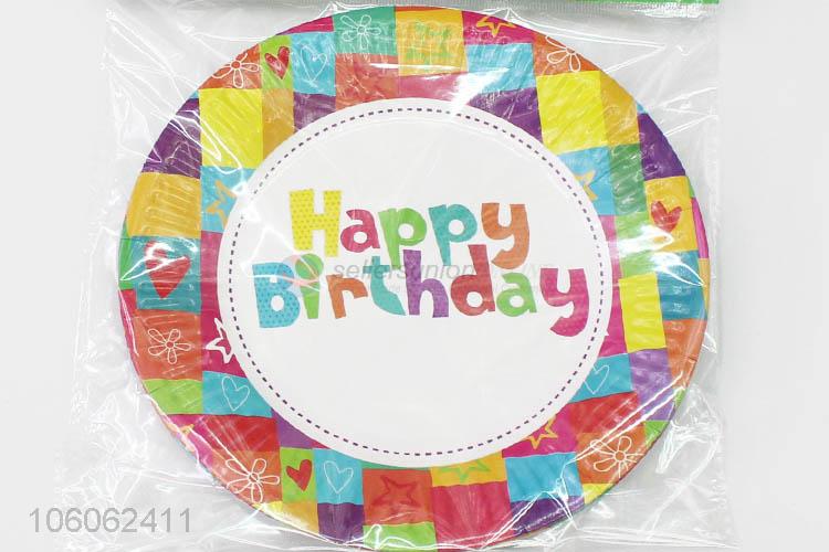 Hot Selling Birthday Happy Pattern Paper Plate Party Supplies