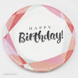 Made In China Wholesale Birthday Happy Pattern Birthday Party Paper Plate