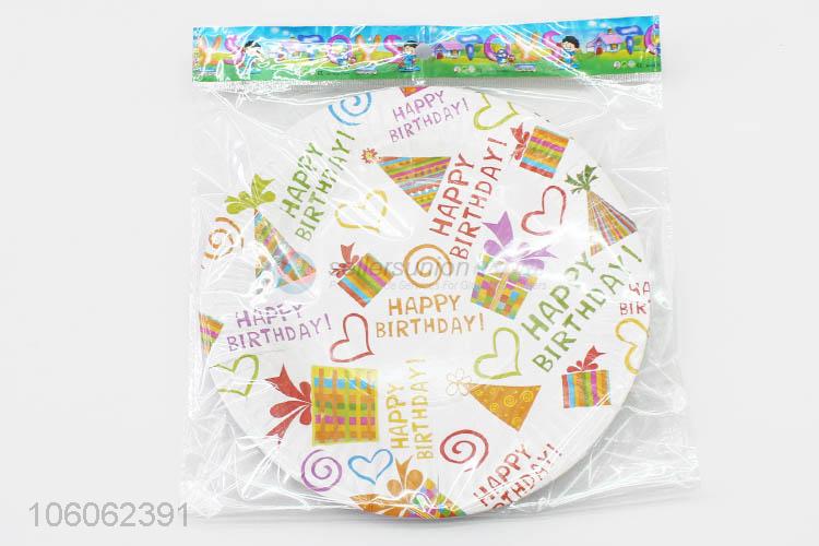 High Sales Birthday Happy Pattern Party Decoration Paper Plate