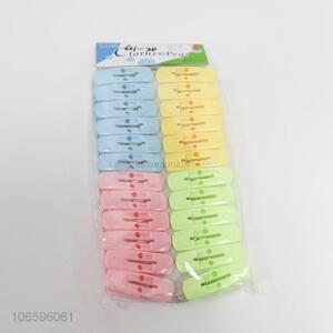 High Quality Household 24 Pieces Plastic Clothes Pegs