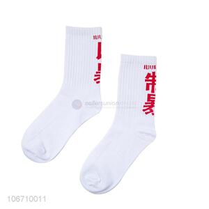 New Design Comfortable Cotton Mid-Calf Length Sock For Men