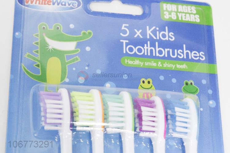 5PC儿童牙刷