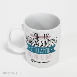 Good Quality Ceramic Cup Fashion Office Coffee Mug