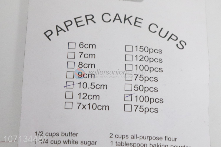 100pc蛋糕杯