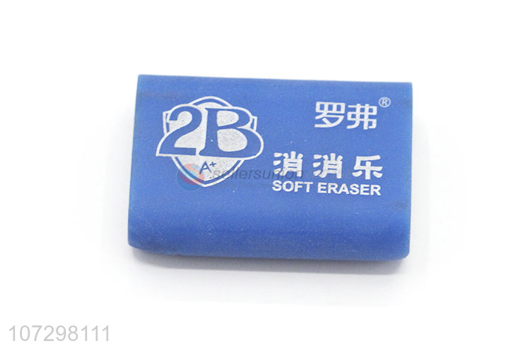High Quality Cheap Office School Stationery Promotion Gift 2B Eraser