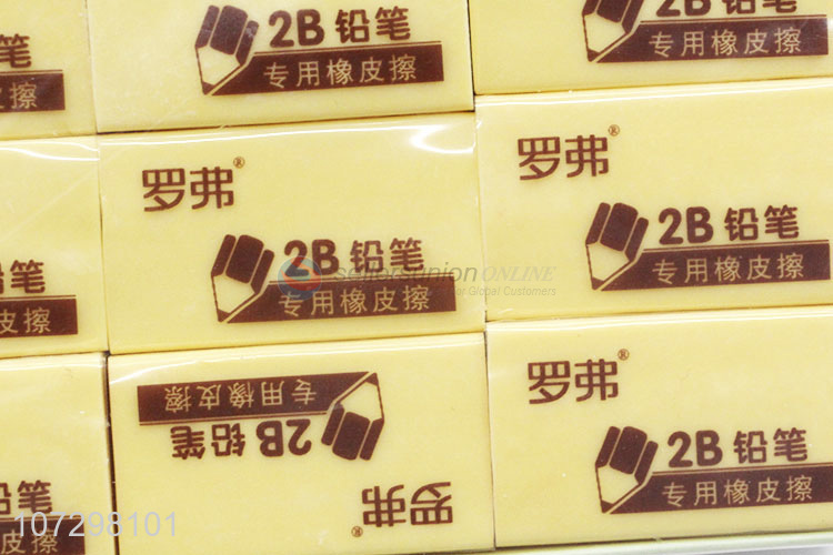 Factory Price 2B Eraser Exam And Office Student Stationery
