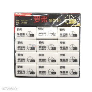 Cheap And Good Quality 2B Student Eraser For Common Use