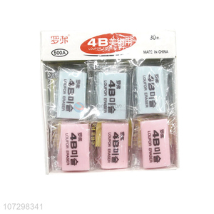 Promotional Cheap Students Stationery 4B Soft Erasers