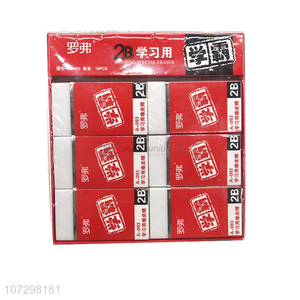Factory Wholesale Super Clean 2B Eraser For Students Study Use