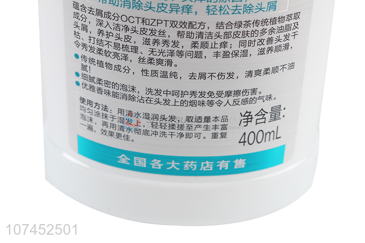 New Selling Promotion 200Ml Refreshing Anti-Dandruff Shampoo