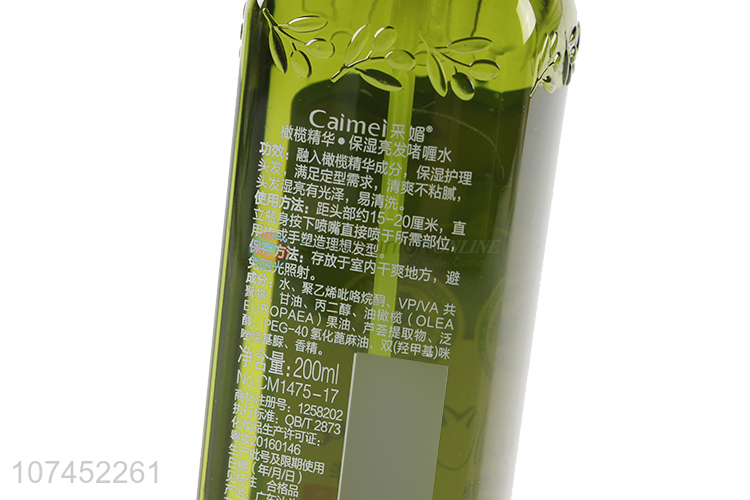 Competitive Price 200Ml Olive Gloss Moisturizing Gel Water