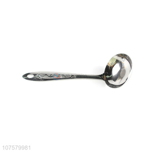 Soup Spoon