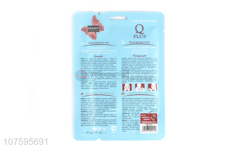 Wholesale Unique Design Pomegranate Extract Face And Neck Mask