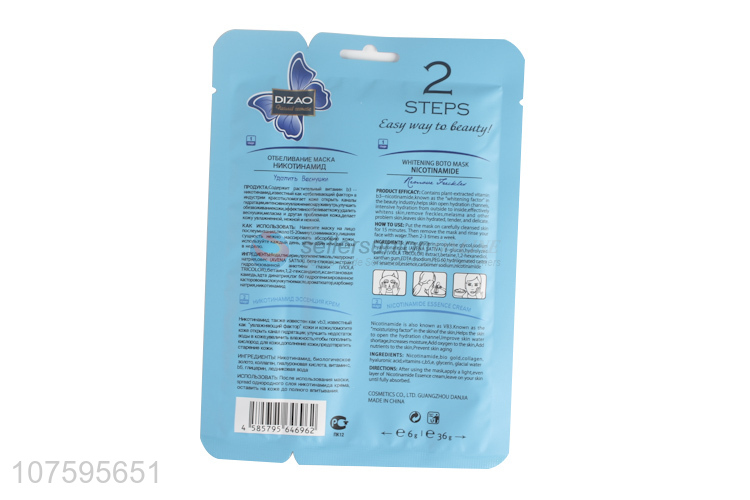 New Arrivals Face And Neck Skin Care Nicotinamide Boto Mask