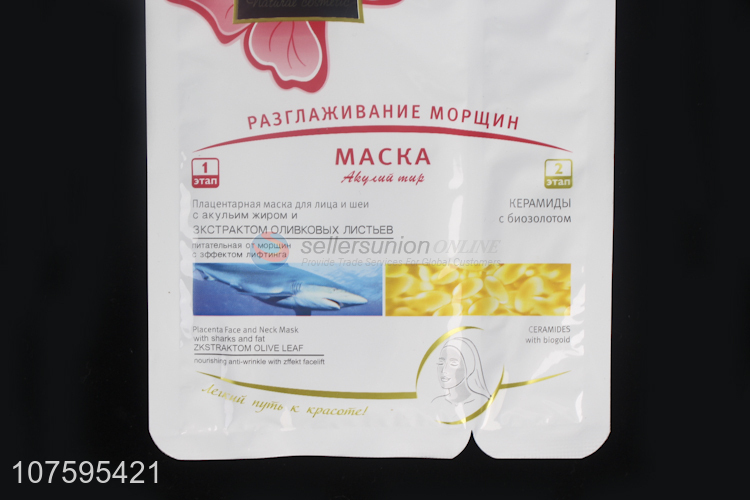 Cheap Price Placenta Face And Neck Mask With Sharks And Fat