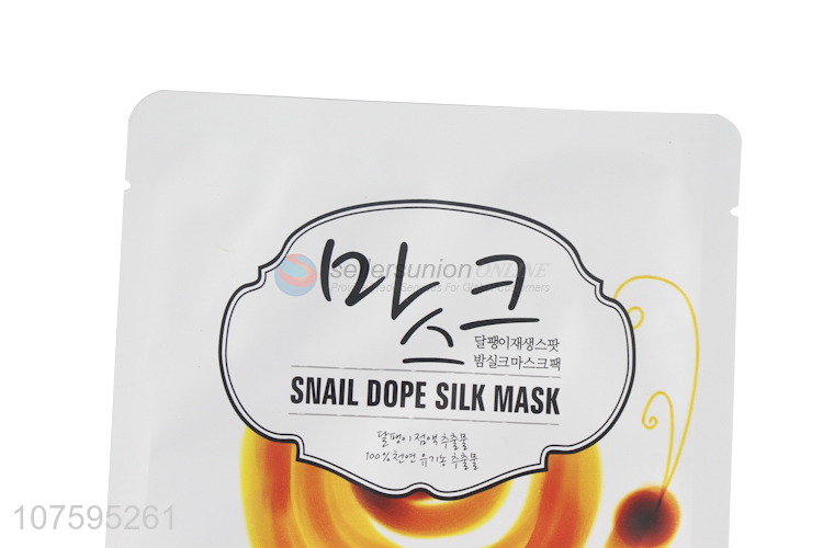 Cheap And Good Quality Skin Care Snail Dope Silk Mask