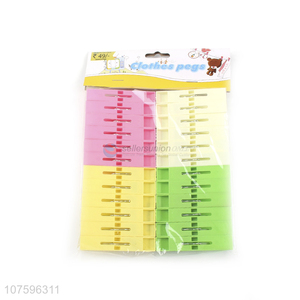 Suitable Price Household Laundry Products Multicolor Plastic Clothespins