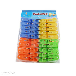 Wholesale solid color windproof multifunctional clothespin clothespins 20 pcs