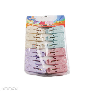 Multifunctional clothespins and windproof underwear clips 12pcs