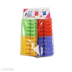 Plastic clip household clothespins 20 mixed color plastic clips for windproof drying