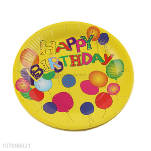 Factory direct sale birthday party <em>paper</em> <em>plate</em> birthday party tableware