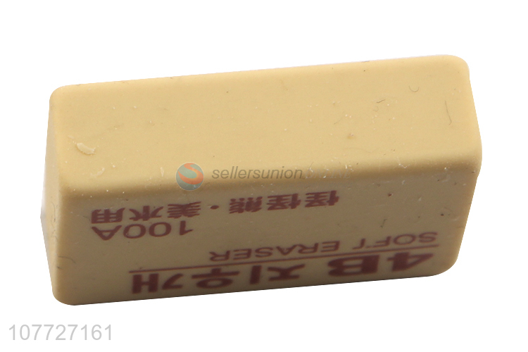 Recent products professional 4B eraser for sketching and drawing