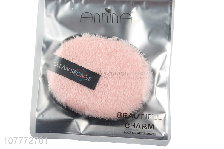 High quality super soft pink clean sponge powder puff