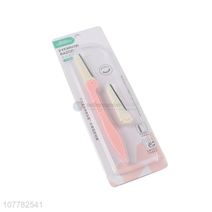 New style pink stainless steel eyebrow razor