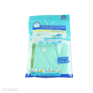 New cylindrical underwear nursing laundry bag foldable laundry bag