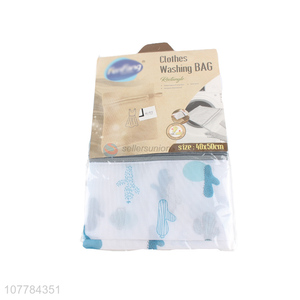 High quality light blue portable folding underwear laundry bag