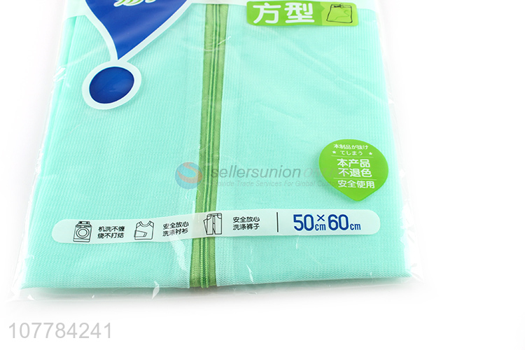 Popular design household foldable clothing care washing bag