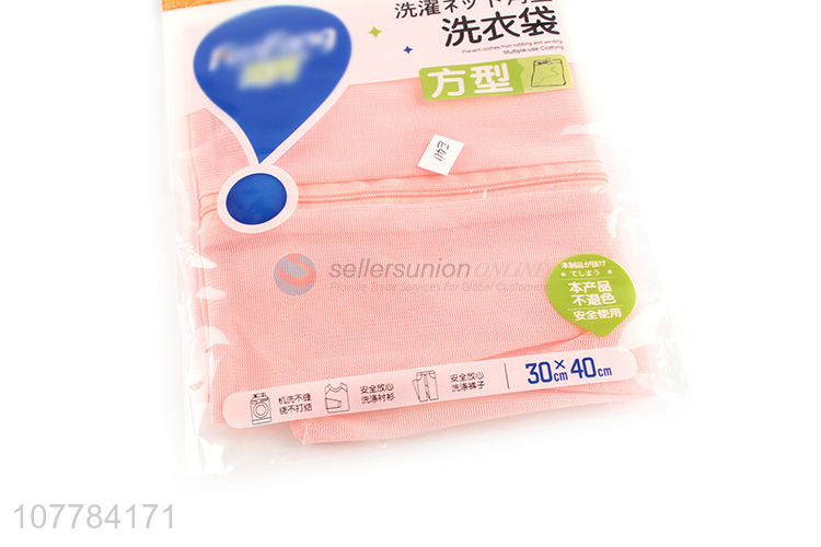 New pink travel anti-deformation clothing washing bag