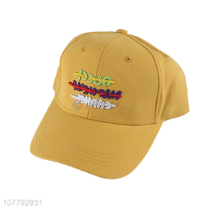 Custom Washed Cotton Three-Dimensional Embroidered Baseball Cap