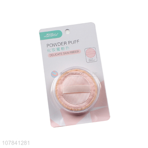 Factory wholesale flocking cosmetic powder puff set