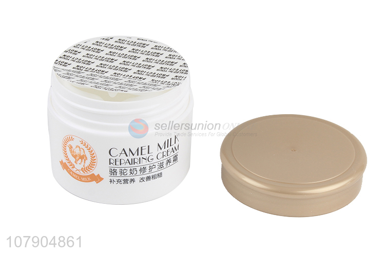 Hot sale 90g face cream for moisturizing skin care wholesale