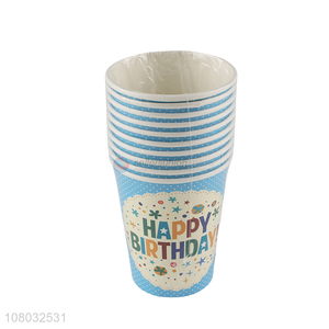 Custom Birthday Party <em>Paper</em> <em>Cup</em> Disposable Drinking <em>Cup</em>