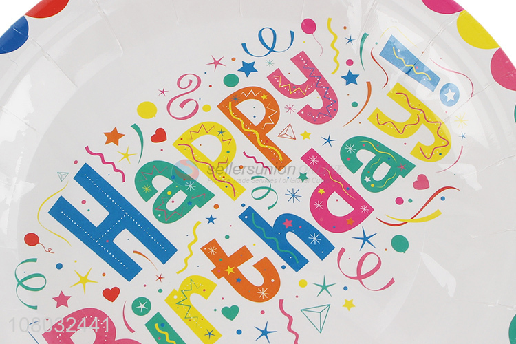 Best Quality Birthday Party Disposable Paper Plate