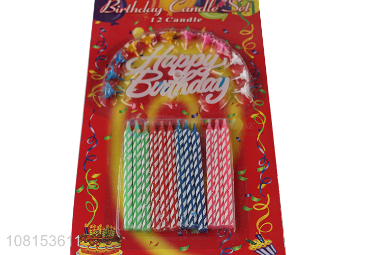 Factory supply colorful spiral happy birthday cake candles set