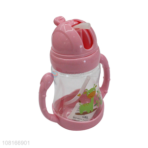 Yiwu market baby bottle large-capacity straw cup wholesale