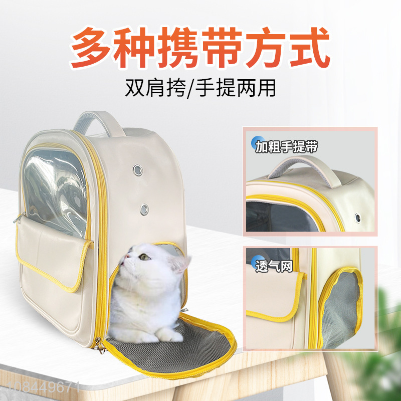 Factory price pets supplies pets carrier bag for outdoor