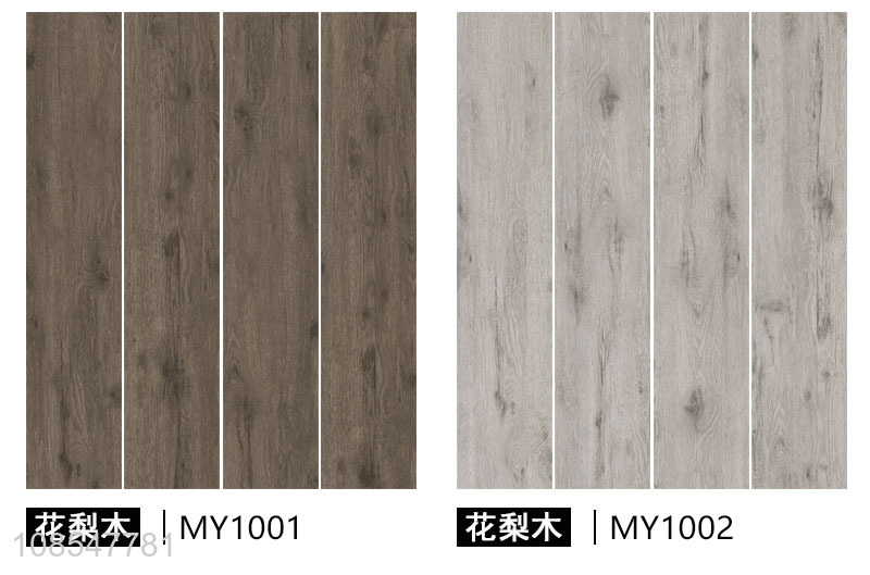 China factory living room wood grain brick floor tile for sale
