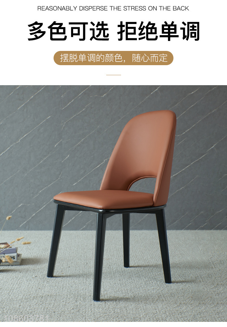 China products multicolor home furniture dining chair solid wood chair