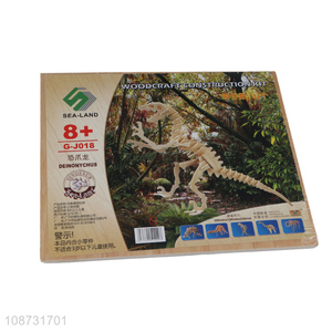 China factory wooden 3d dinosaur puzzle toys kids educational toys for sale