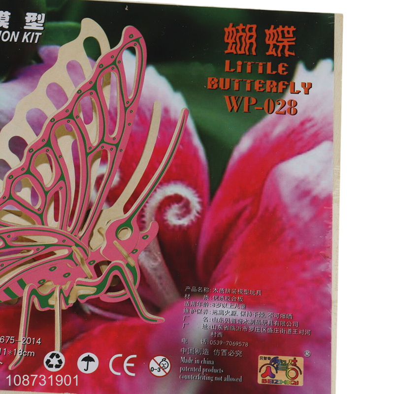 Good price wooden 3d butterfly puzzle toy wooden construction kit