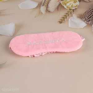 Online Wholesale Plush Satin Sleeping Mask Soft Eye Cover for Night Sleeping