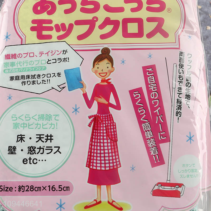 Latest products multi-purpose microfiber cleaning cloth